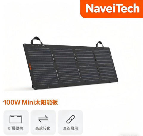Foldable Solar Panel